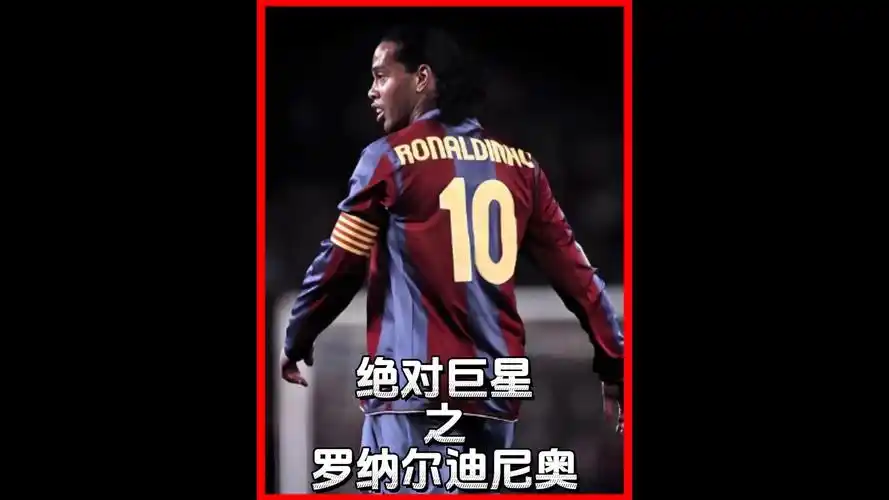 他的过失仅